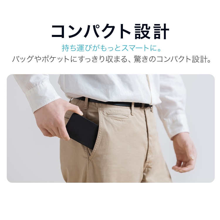 薄型モバイルバッテリー 10000mAh TS-A10020-B ブラック 安心延長保証