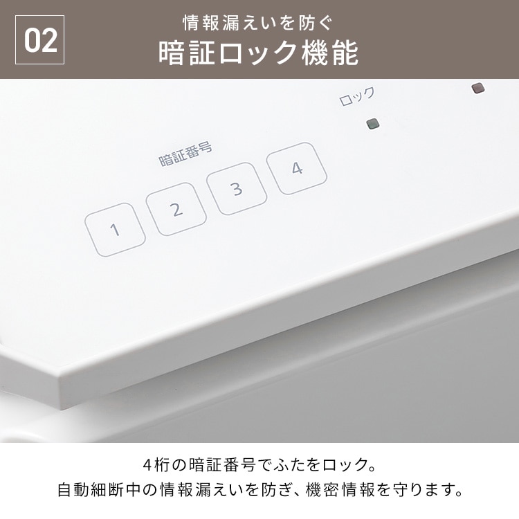 オートフィードシュレッダー AF350C-A3 ホワイト 安心延長保証