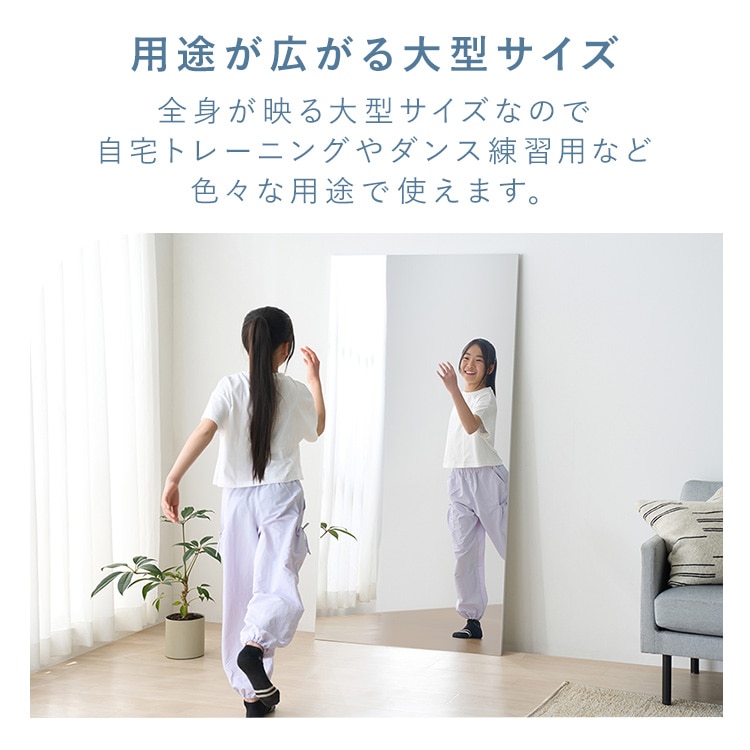 軽くて割れないフィルムミラー KWM-60160