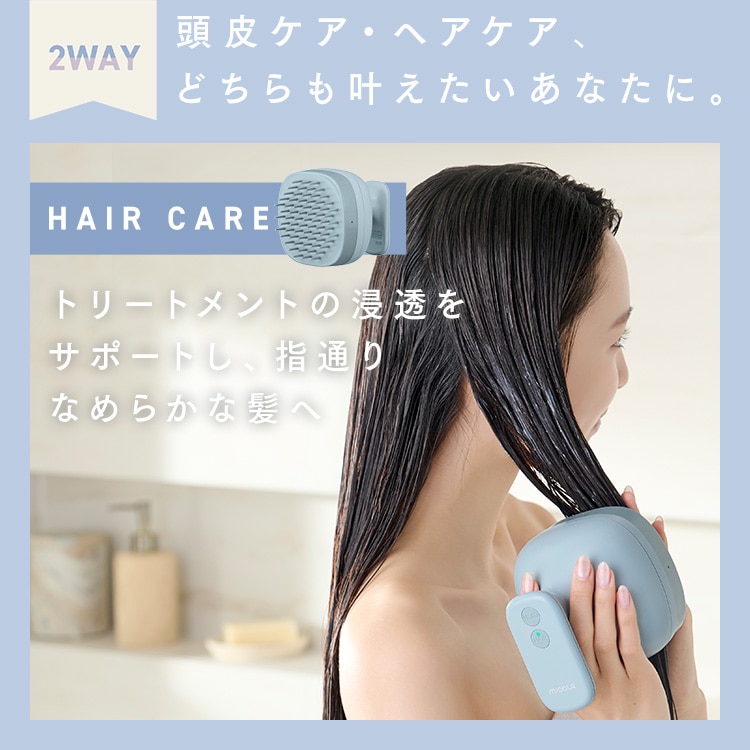 ヘアケアヘッドスパ ホワイト 安心延長保証 ホワイト