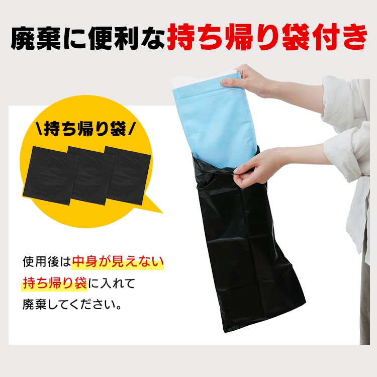 非常用携帯トイレ 15回分 HKS-3P