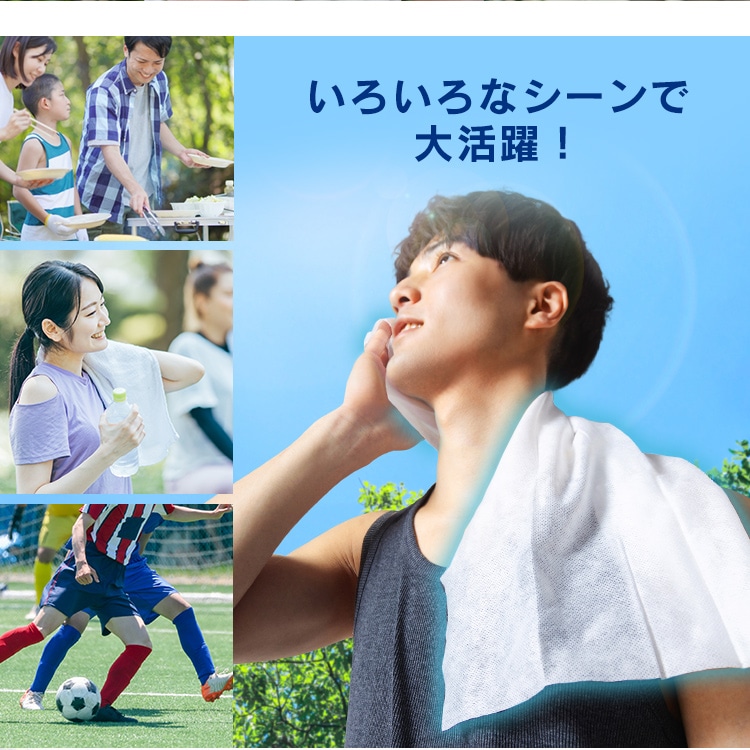 【10個セット】冷感タオル クールラッシュ 個包装タイプ CLTK-17P 個包装タイプ