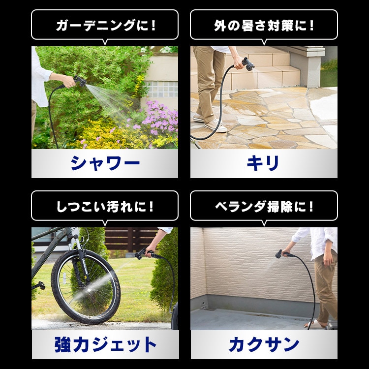 ホース ホースリール 10m 最強ジェット 散水ホース フルカバー 高圧 ジェット 洗車ホース 掃除 おしゃれ 伸びるホース コンパクト 洗車 ジェット 4水形 散水ノズル 庭 ベランダ 外壁 アイリスオーヤマ 0M FHJ-10 ダークグレー/ブラック