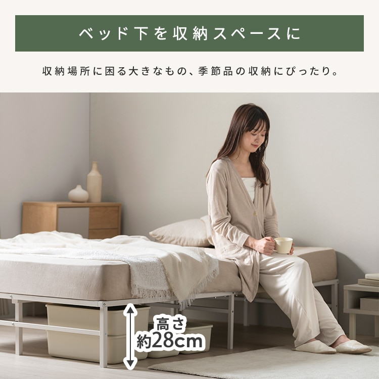 スチールベッド SB01-SD ブラック ブラック