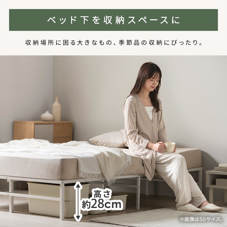 スチールベッド SB01-D ホワイト ホワイト