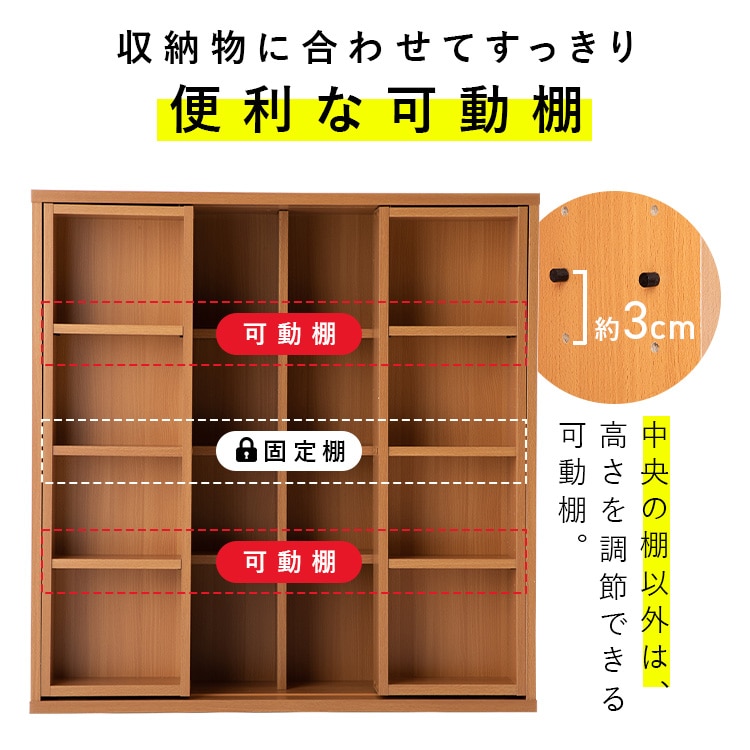 コミックラックスライドダブル CSD-9090R ナチュラル ナチュラル