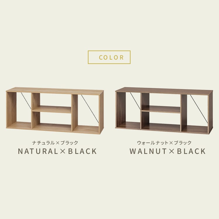 組立簡単オープンテレビ台 KKOT-1000 ナチュラル/ブラック ナチュラル/ブラック
