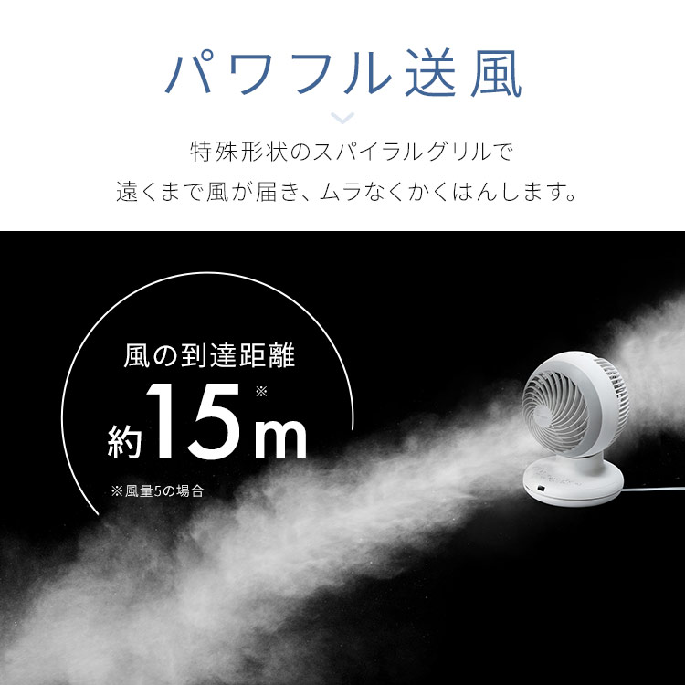 サーキュレーター DCモーター PCF-BD15BTEC-W ホワイト 安心延長保証