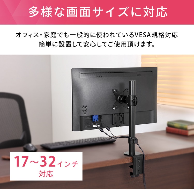 ディスプレイアーム DA-1040 ブラック