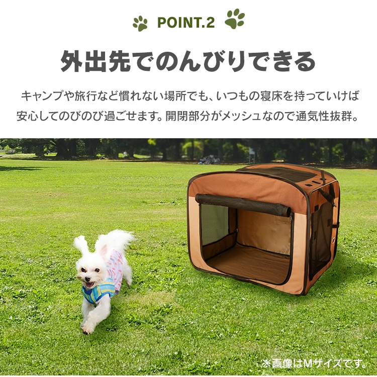 折りたたみソフトケージ Mサイズ POSC-650A Mサイズ