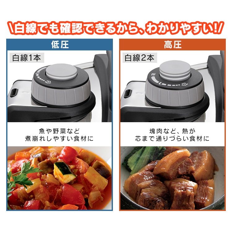 両手圧力鍋 3L RAN-3L