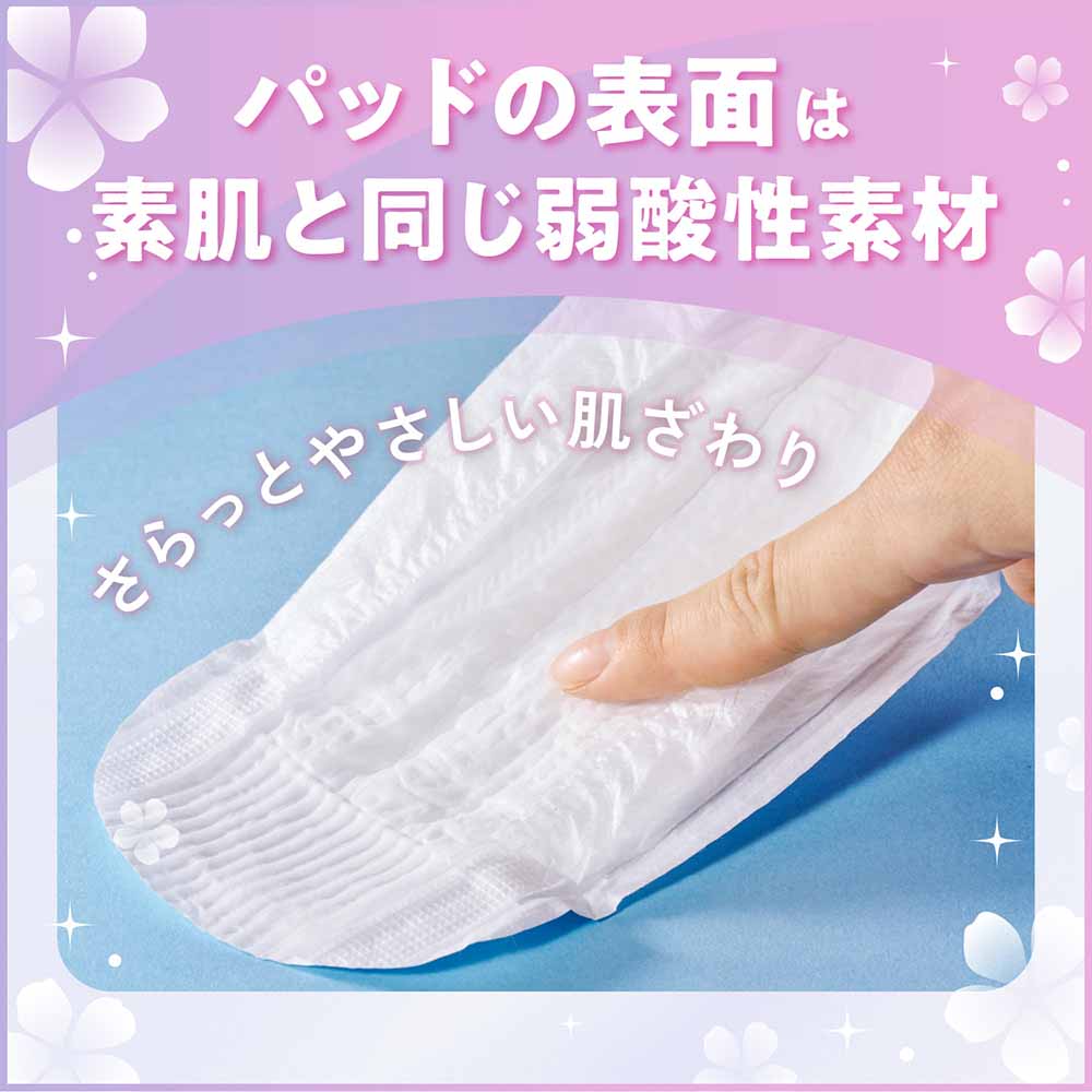 リフレ 超うす安心パッド 特に多い時も長時間安心・夜用 300cc 10枚 300cc/単品