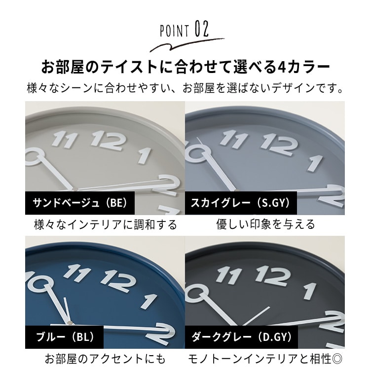 掛時計 スピカ2 直径30cm 28106 サンドベージュ サンドベージュ