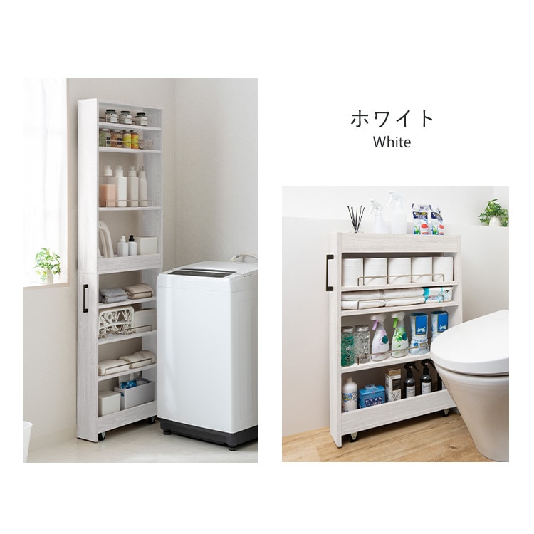 隙間収納ハイタイプ FRM-017-IR 24cm_ブラック 24cm/ブラック