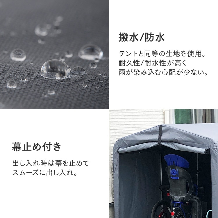 サイクルハウス 1~2台用 ACI-2SBE ベージュ ベージュ