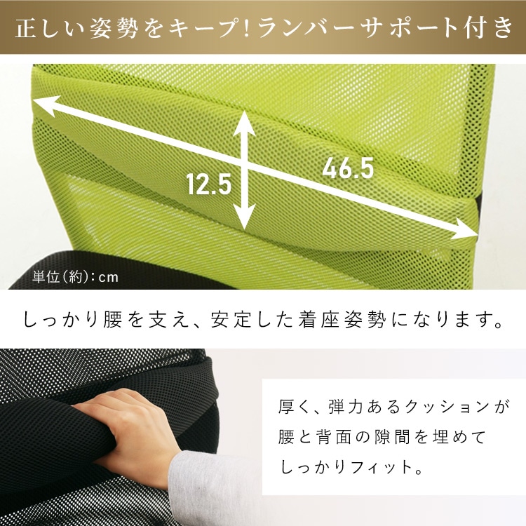 \13倍マイル!6月14日まで/オフィスチェア メッシュ ハイバック 肘付 低反発 ブラック ブラック