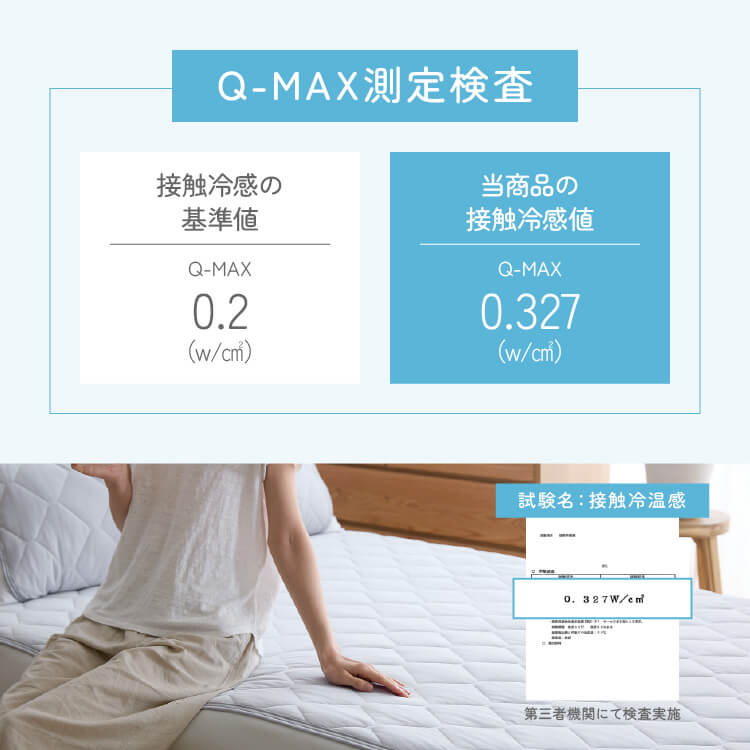 ベッドパッド セミダブル 接触冷感 吸水速乾 ピンク ピンク