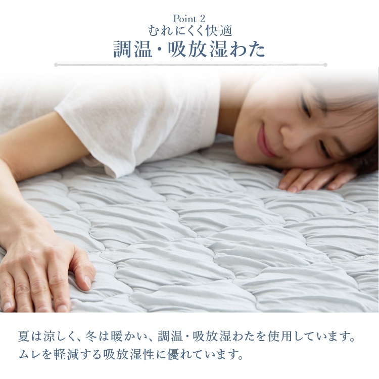 敷きパッド ヒンヤリ 接触冷感 とろひや敷パッド D シーツ ベッドパッド つめたい やわらか Q-max0.416 抗菌・防臭・防ダニ 吸放湿性 洗える ダブルサイズ ひんやり寝具 節約 グレー グレー