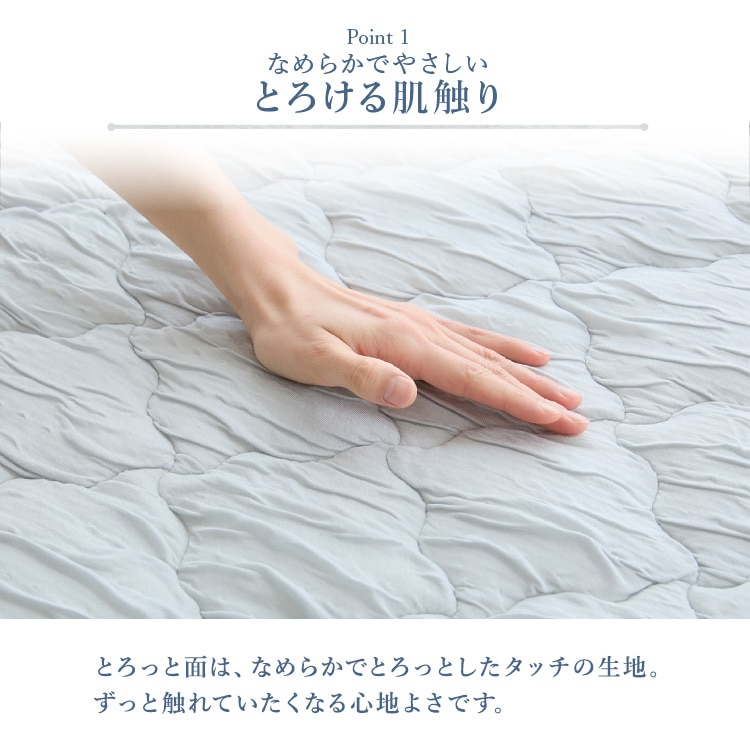 まくらカバー 43×63 とろひや枕パッド まくらパッド ピローカバー 接触冷感 つめたい やわらか Q-max0.44 抗菌・防臭・防ダニ 吸放湿性 洗える ゴムバンド ひんやり寝具 節約 グレー