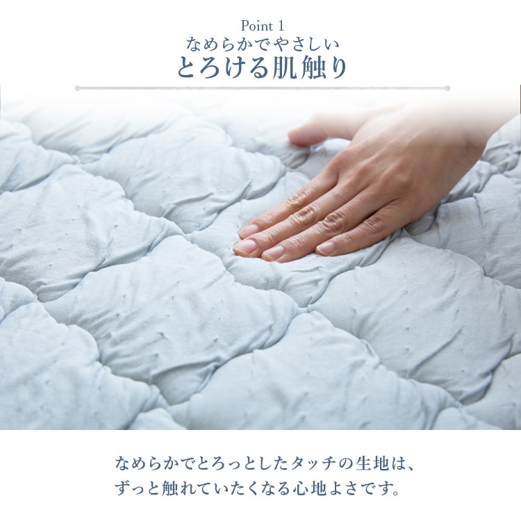 ラグマット クール とろひやラグ 130×185cm カーペット じゅうたん つめたい やわらか 抗菌・防臭・防ダニ 吸放湿性 洗える 節約 フローリング クール仕様 バニラ