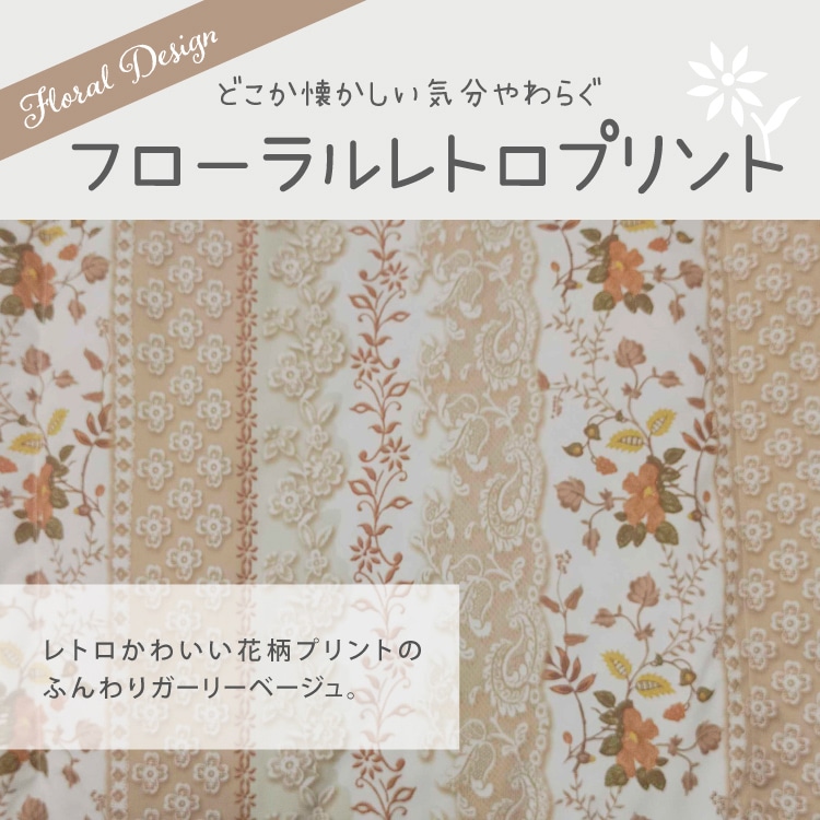 ダウンケット DK-25012 ブラウン【時間指定不可】【代引不可】【同梱不可】 ブラウン