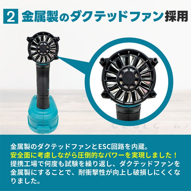 AERO TOOLS AERO TOOLS 電動ジェットブロワー MK-2 ブルー ブルー