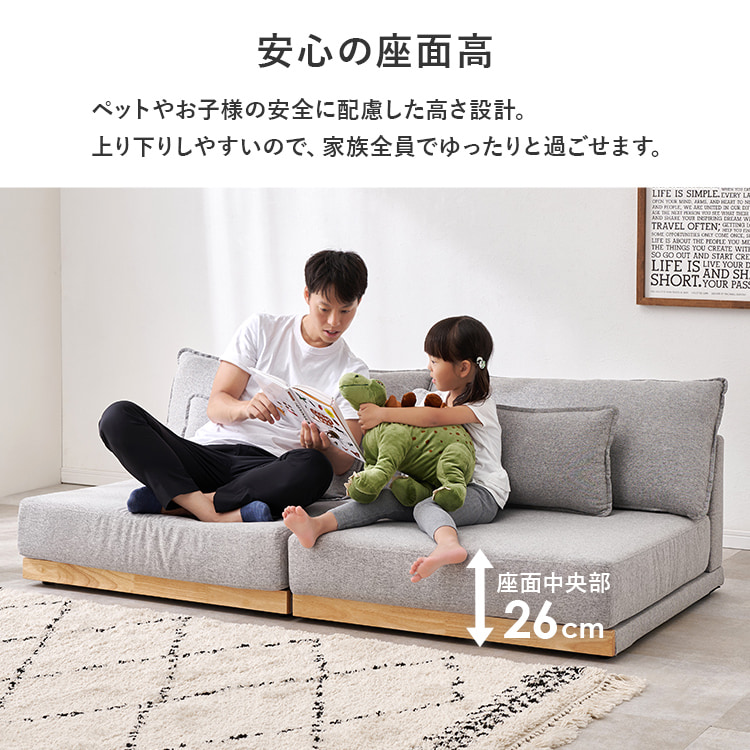 \13倍マイル!6月14日まで/ローソファ LSF-4442-N-LGY ライトグレー【時間指定不可】【代引不可】【同梱不可】 ライトグレー