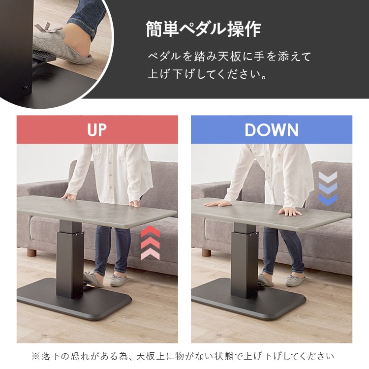 \13倍マイル!6月14日まで/昇降テーブル KT-3198BR ブラウン【時間指定不可】【代引不可】【同梱不可】 ブラウン