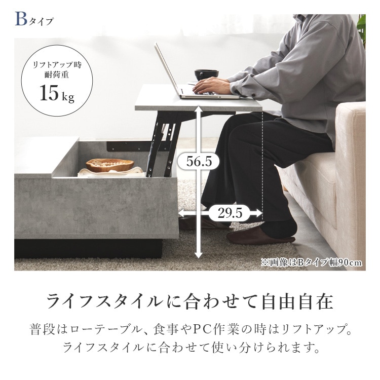 リフトアップ天板テーブル 69cm VKT-7264MGY マーブルグレー【時間指定不可】【代引不可】【同梱不可】 マーブルグレー
