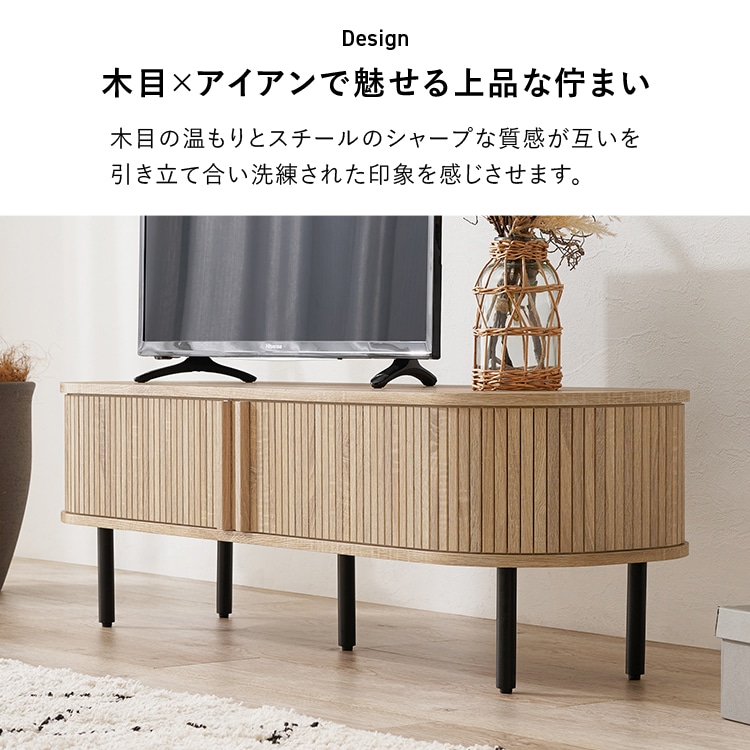 \13倍マイル!6月14日まで/TVボード ハイタイプ幅137cm RTV-1413NA ナチュラル【時間指定不可】【代引不可】【同梱不可】 ナチュラル