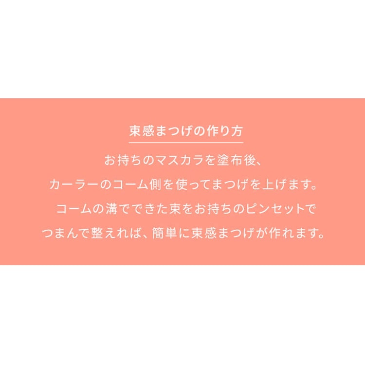 \13倍マイル!6月14日まで/まつ毛カーラー USB充電式
