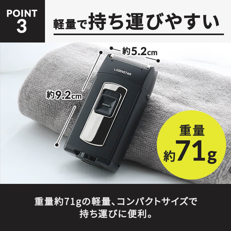 \13倍マイル!6月14日まで/水洗いポケそり 2枚刃