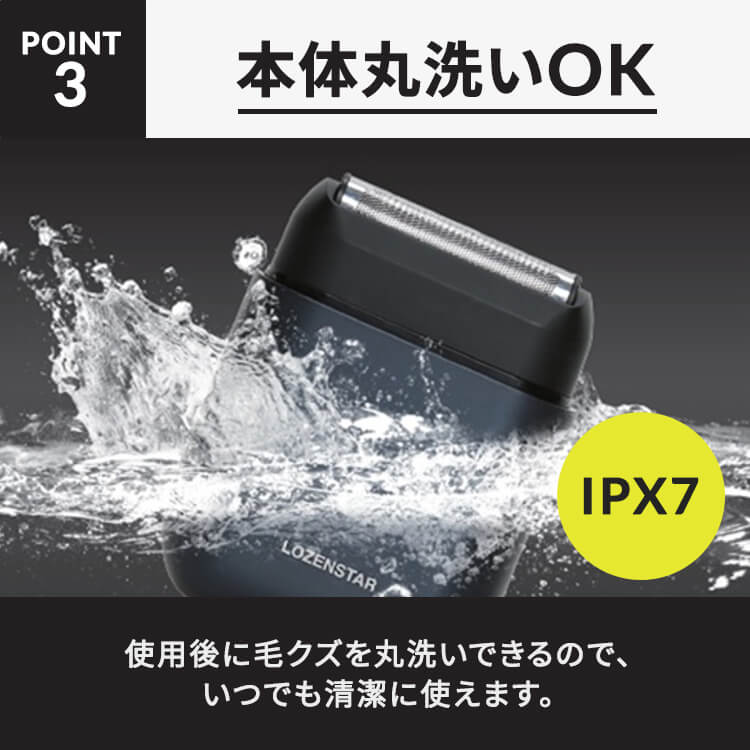 \13倍マイル!6月14日まで/モバイルシェーバー3枚刃