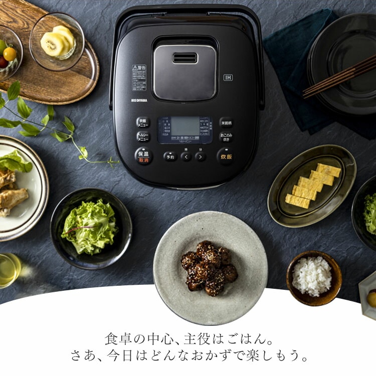 IH炊飯器 10合 RC-IK10-B ブラック: アイリスオーヤマ公式通販サイト 