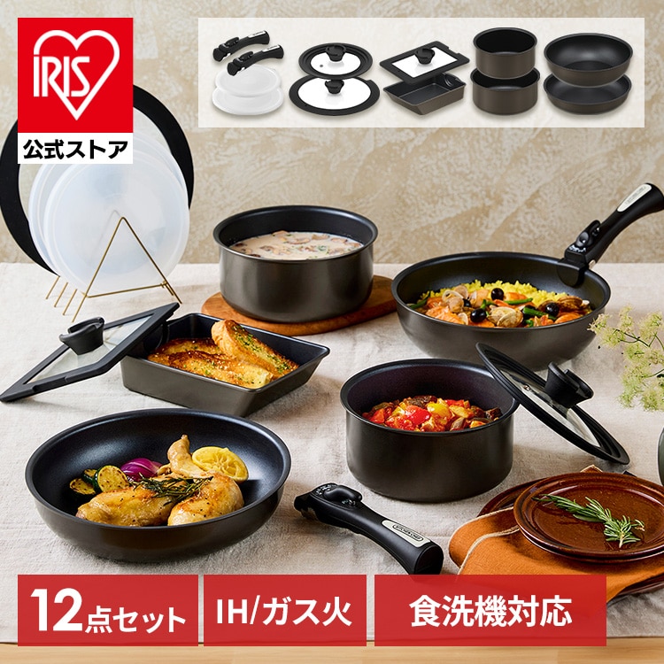 ブラウンメタリック/12点セット