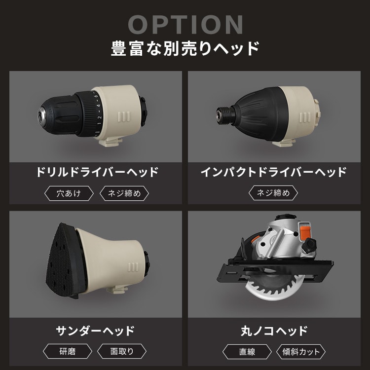 マルチギア ジグソーヘッド 10.8V JM10JG サンドベージュ