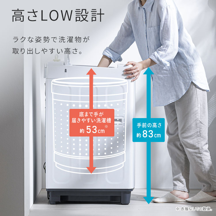 洗濯機 縦型 全自動洗濯機 7kg 7キロ スリム コンパクト 一人暮らし 二人暮らし 風乾燥 部屋干しモード 予約タイマー 新生活 黒 白 アイリスオーヤマ ITW-70A02 ナチュラルブラック