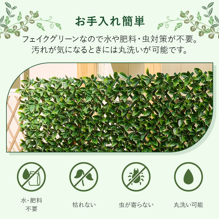 フェンス ガーデンフェンス ラティス 伸縮フェンス ベランダ バルコニー 目隠しフェンス 庭 フェイクグリーン グリーンフェンス アイリスオーヤマ GF-180 ダークグリーン ライトグリーン
