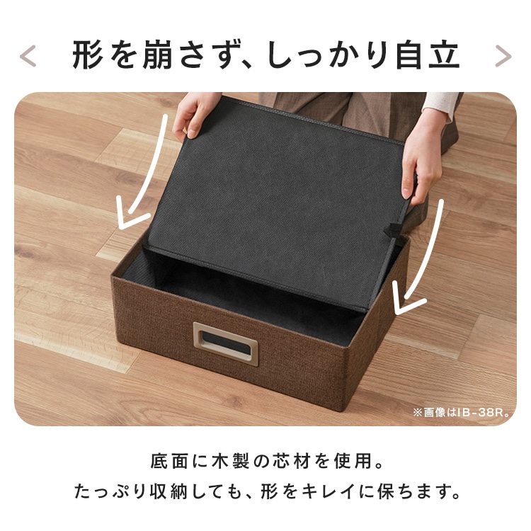 インナーボックス IB-38DR ホワイト ホワイト