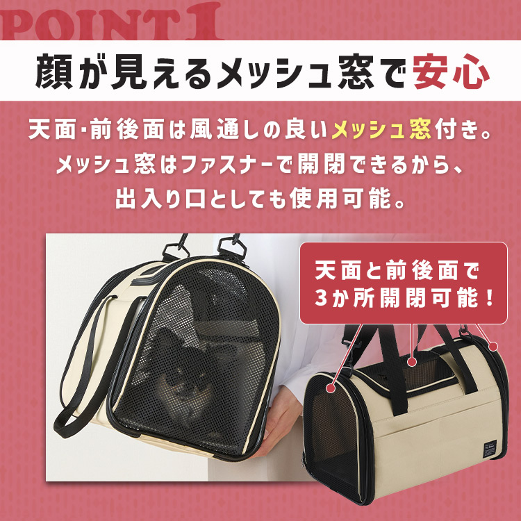 折りたたみファブリックキャリー Mサイズ POTC-500B ベージュ ベージュ