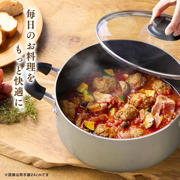 ダイヤモンドコート両手なべ24cm DCS-P24 メタリックグレージュ メタリックグレージュ