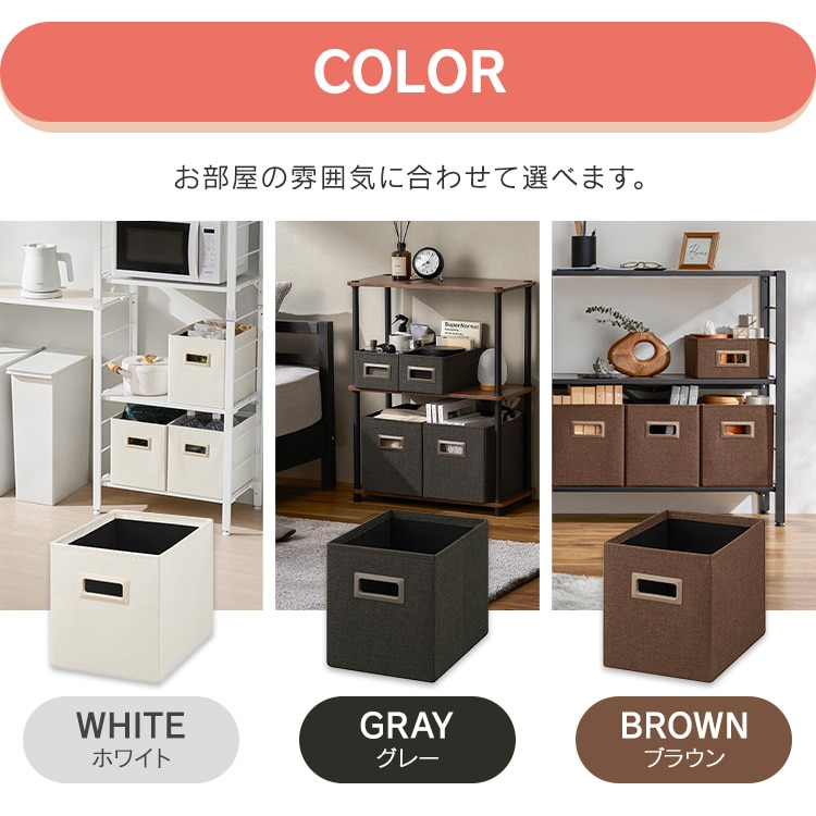 \全品5倍マイル/収納ボックス深型 SB-23MD ブラウン ブラウン