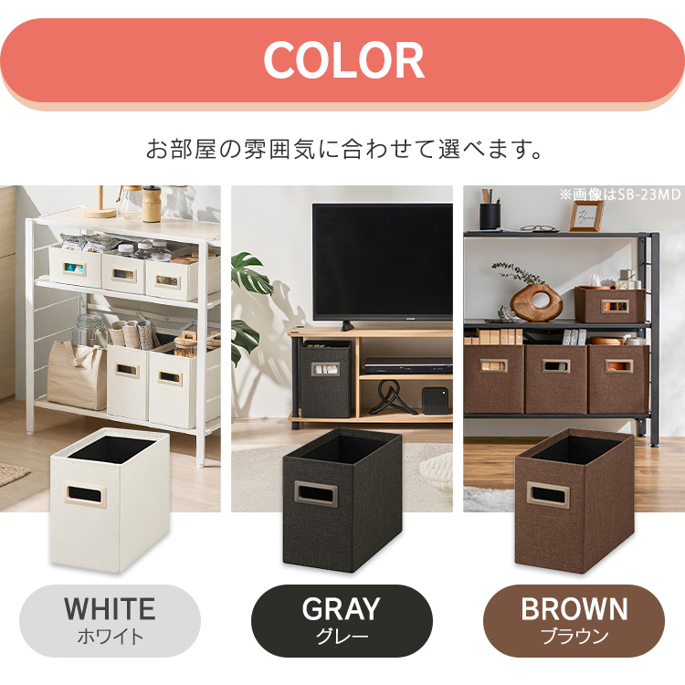 収納ボックス深型 SB-17SD ホワイト ホワイト