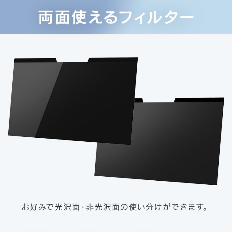PCプライバシーフィルター PFL-A15W9PVM1-B ブラック