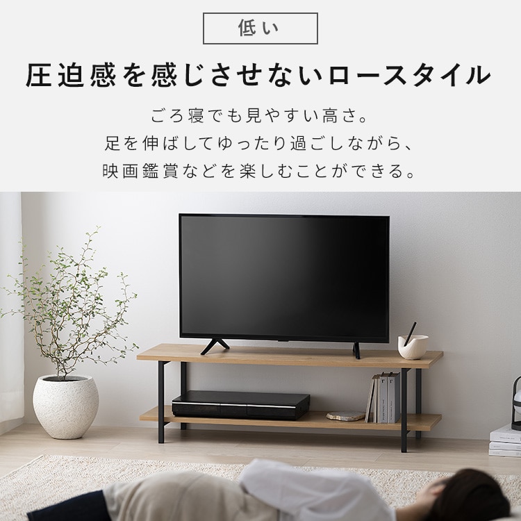 AVボード HAB-1000 ナチュラル/ブラック