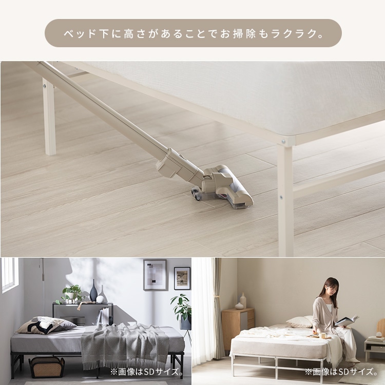 スチールベッド SB01-D ホワイト ホワイト