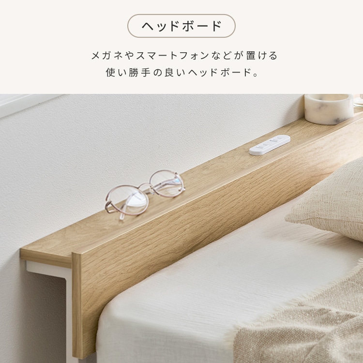 ウッドスチールベッド 宮付き SBW02-D ブラック/ウォールナット ブラック/ウォールナット