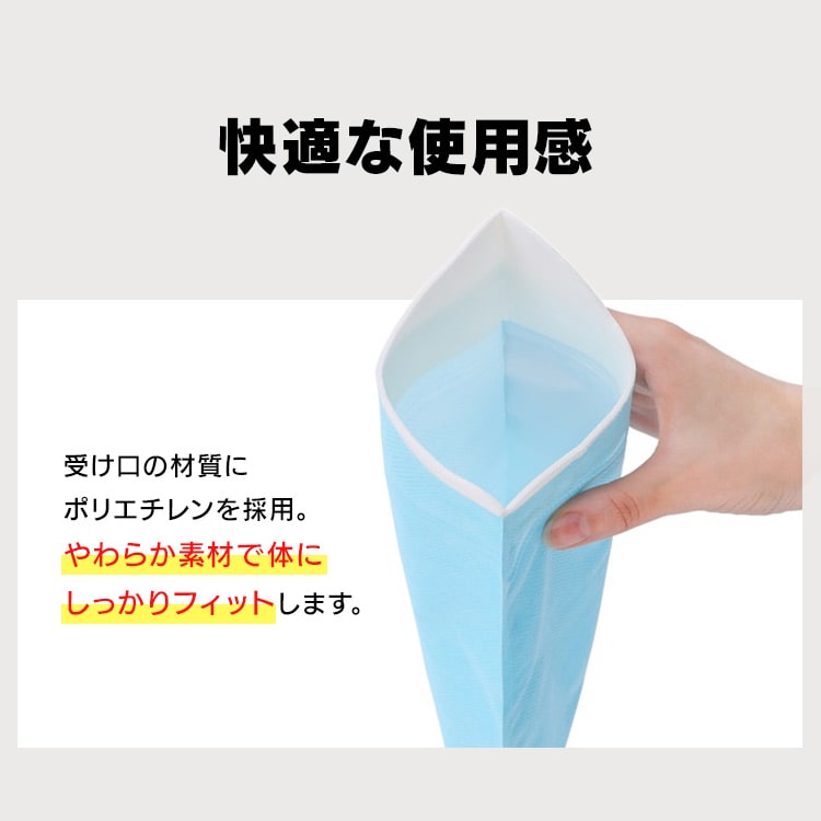 非常用携帯トイレ 3回分 HKS-3P