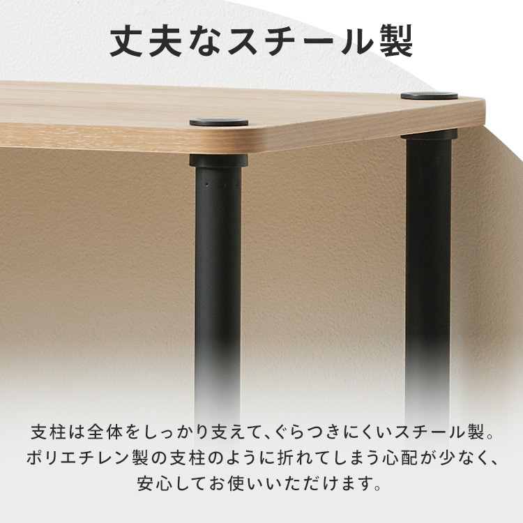 組立簡単スチールポールラック 3段ワイドラック SPR-3R900 ナチュラル/ブラック ナチュラル/ブラック