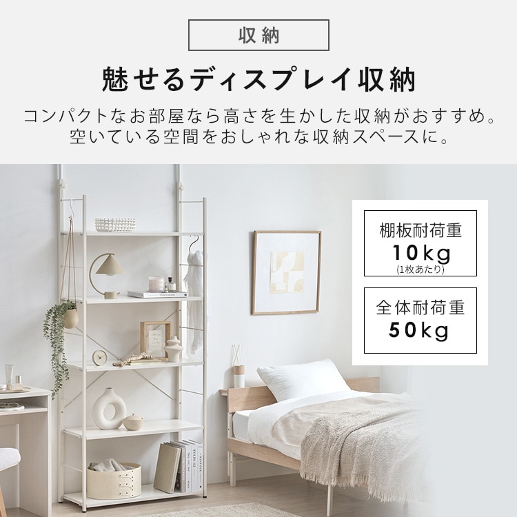 突っ張りラック HTRー800 ホワイト ホワイト